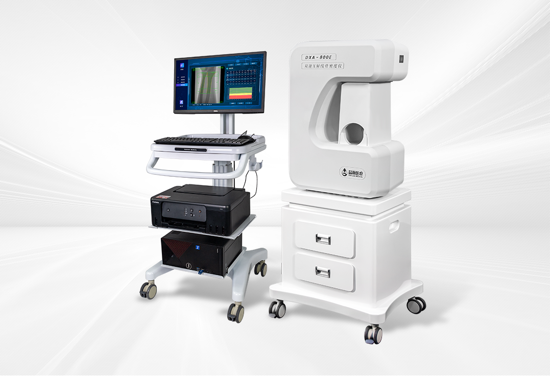 雙能X射線骨密度儀 DXA-800E